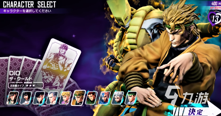 流行的jojo的奇妙游戏下载 免费的漫改游戏推荐2025