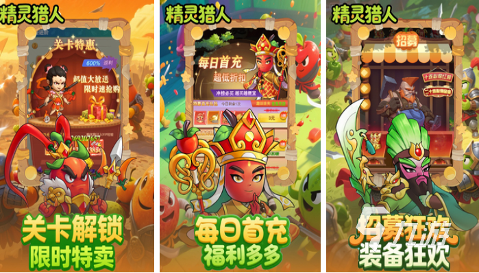 有趣的双人游戏免费下载推荐 好玩的双人游戏合集2025