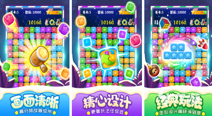 单机不联网的手机游戏下载合集 好玩的单机游戏排行榜2025