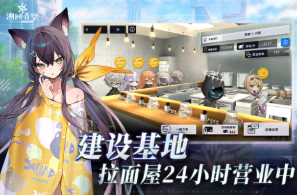 手游好玩游戏推荐2025 流行的游戏下载推荐截图