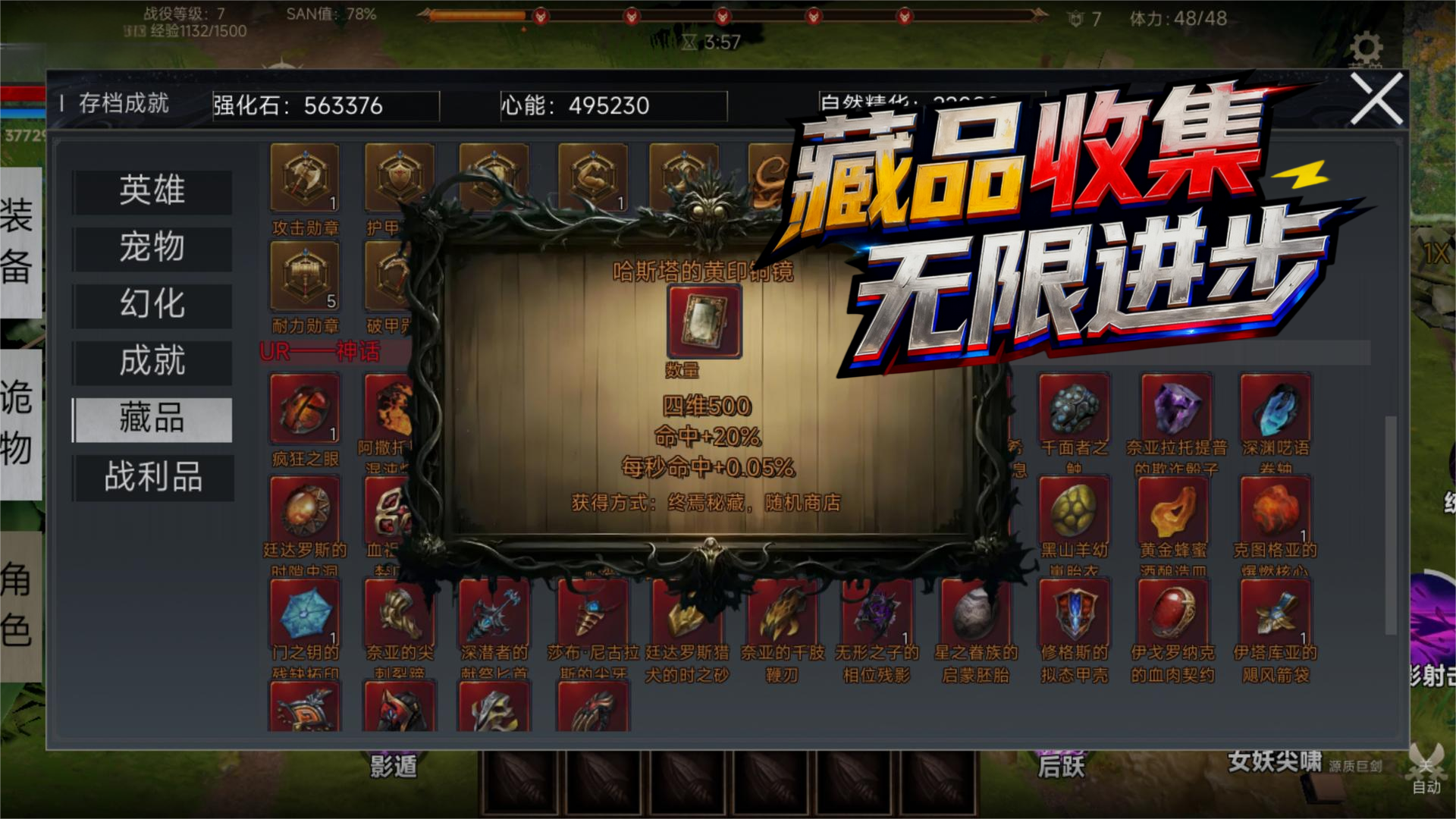 全球诡异时代好玩吗 全球诡异时代玩法简介