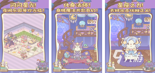 流行的休闲游戏推荐榜单 受欢迎的休闲游戏排行榜2025