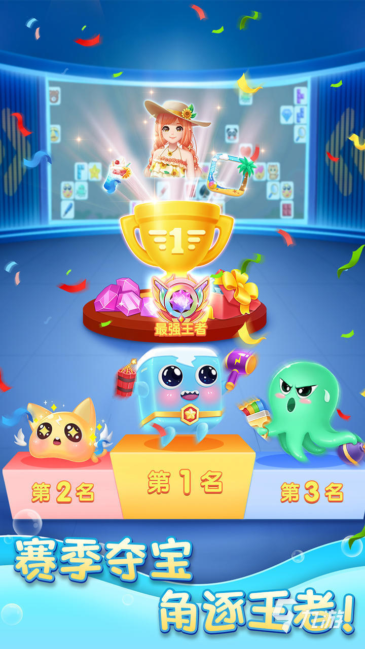 经典的童年小游戏推荐 2025童年游戏合集