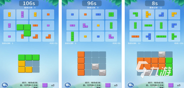 适合老年人坐着玩的游戏大全 2025老年人可以玩的游戏推荐