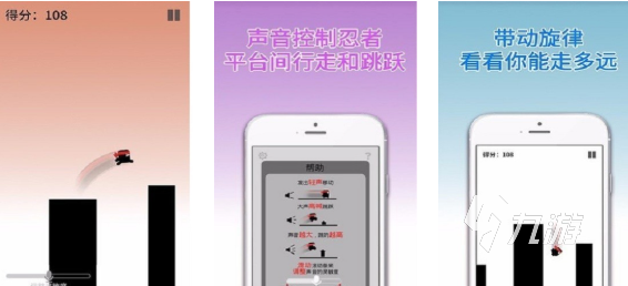 免费的声控跑酷游戏下载合集 流行的跑酷游戏盘点2025