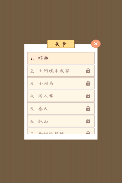 人气较高的文字游戏免费版合集 2025免费的文字游戏下载大全截图