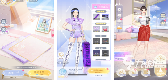 必玩的换装手游有哪些 人气较高的换装游戏前五名2025