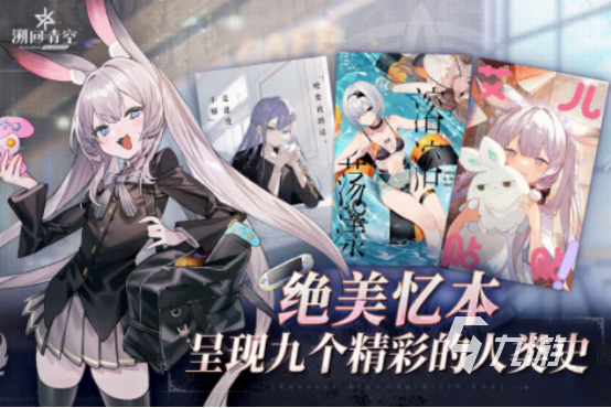 游戲好名字推薦哪些高人氣的手游排行榜2025