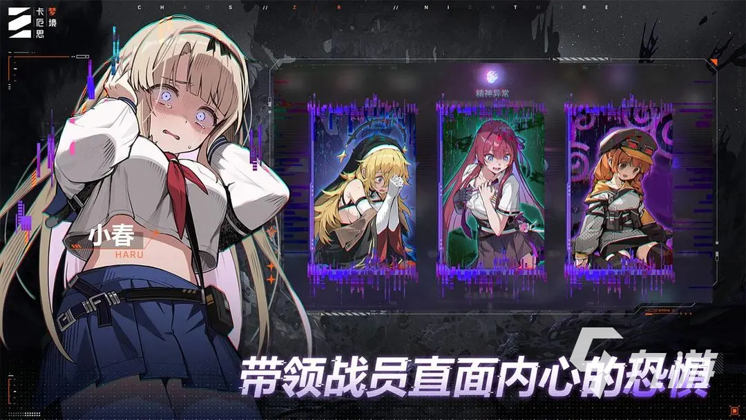 卡厄思夢境加速器推薦:哪款更穩(wěn)定高效值得選擇