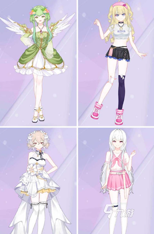 必玩的换装手游有哪些 人气较高的换装游戏前五名2025