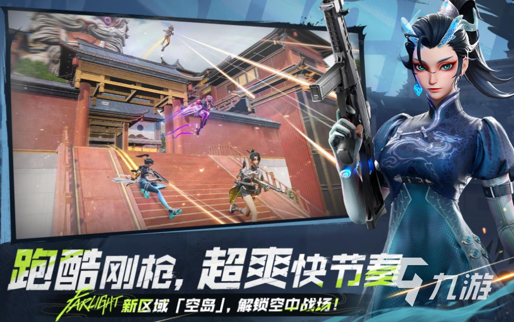 有趣的兒童打槍小游戲下載推薦 好玩的射擊游戲合集2025