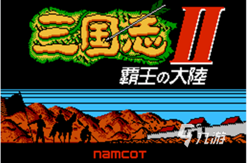 热门的80后三国志单机游戏下载 经典的三国志游戏推荐2025