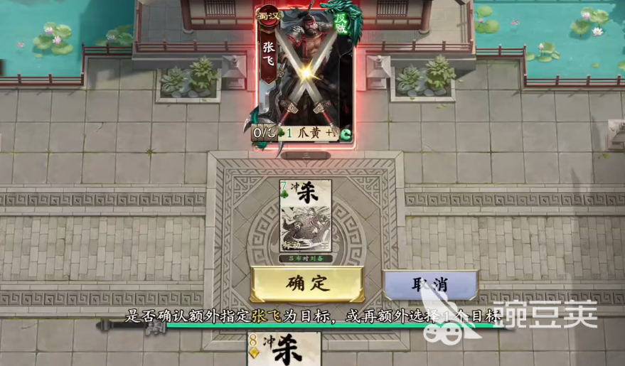 名將殺武侯講武攻略 名將殺武侯講武戰(zhàn)役講解