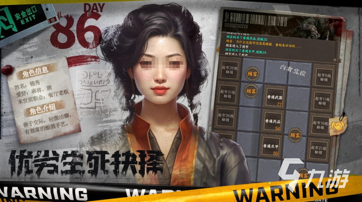 流行的末日题材游戏大全合集 免费的末日游戏盘点2025