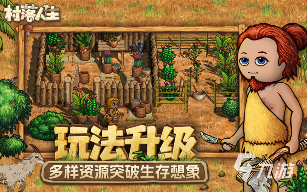 2025角色扮演手游排行榜 流行的角色扮演游戏前十名