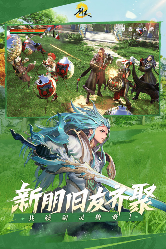 自由3d轻功武侠手游大全 2025高品质的武侠手游推荐截图