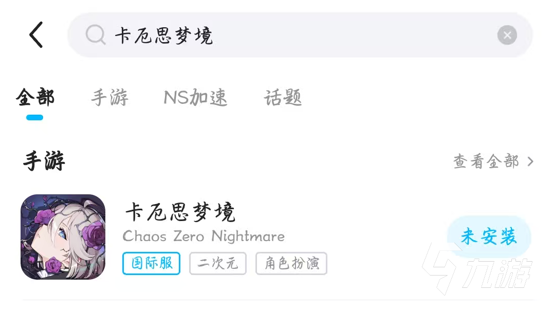 卡厄思梦境画面掉帧怎么解决?实用优化方法分享