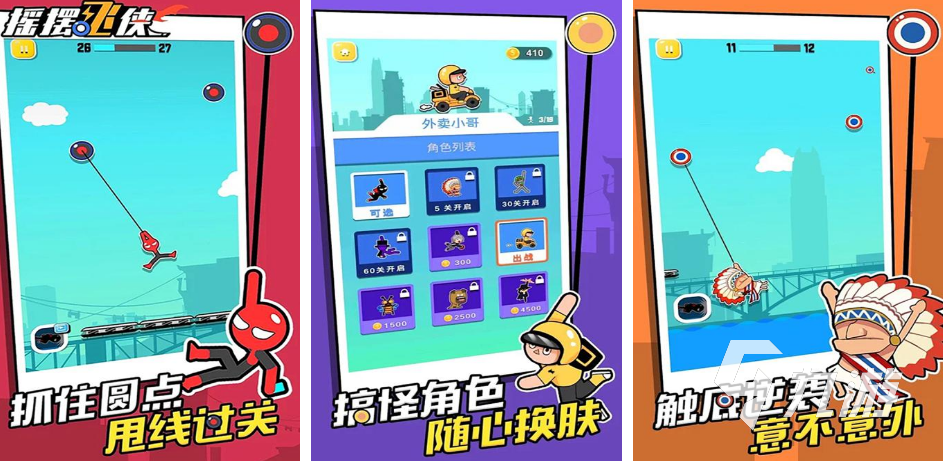 耐玩的小飞侠游戏有哪些2025高人气小飞侠手游排名