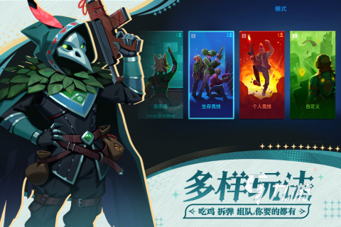 受欢迎的枪战射击手游下载大全 流行的射击手游有哪些2025