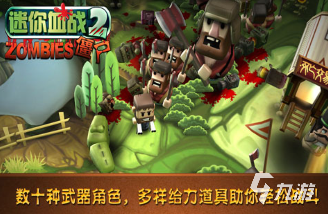 有趣的迷你枪战游戏 有哪些耐玩的迷你风枪战射击游戏2025