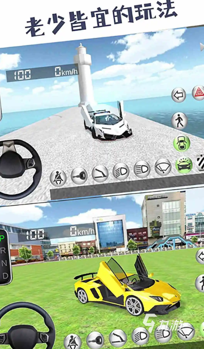 有没有好玩的开汽车游戏 2025受欢迎的汽车手游合集