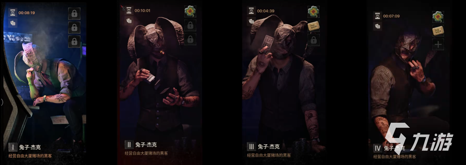 午夜行者任务商人如何完成 午夜行者任务商人任务攻略