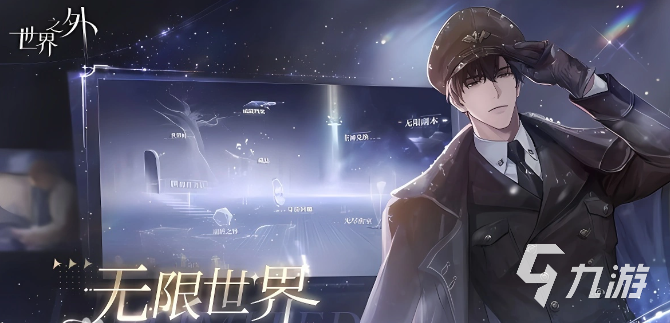 超好玩的乙游手游推荐 2025人气很高的乙女游戏有哪些