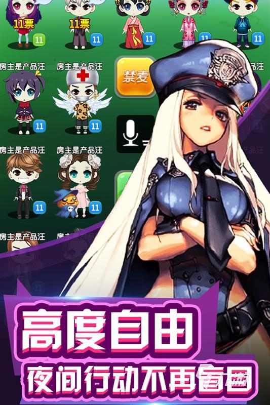 五大耐玩的团体游戏推荐 2025热门的团体游戏有哪些