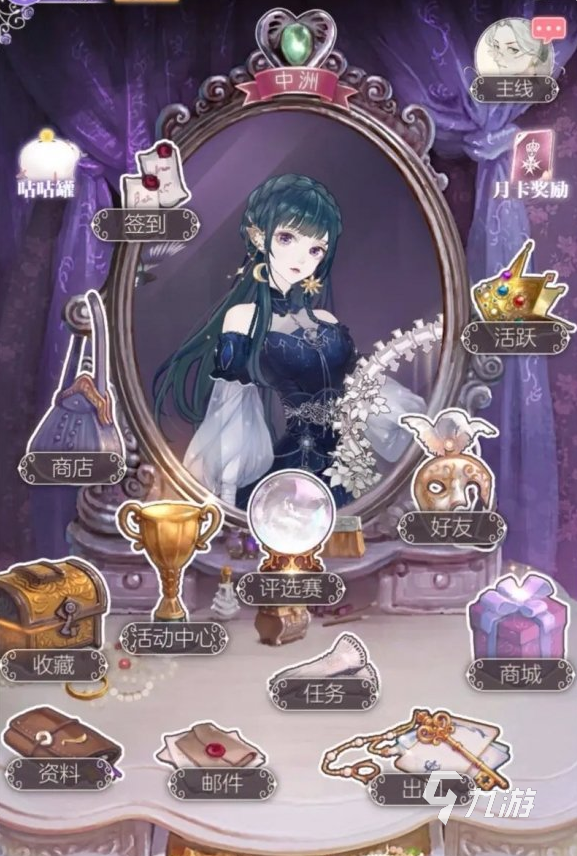 超好玩的乙游手游推荐 2025人气很高的乙女游戏有哪些