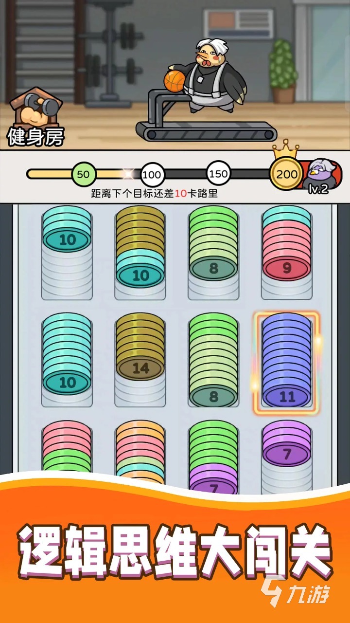 2025五大趣味健身游戏推荐 好玩的健身游戏有哪些