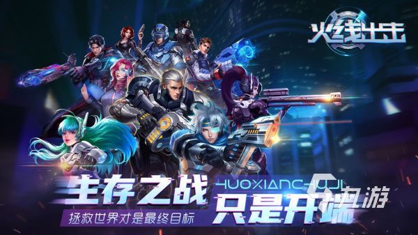 受欢迎的枪战射击手游下载大全 流行的射击手游有哪些2025