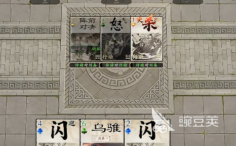 名将杀马忠怎么样 名将杀马忠强度分析