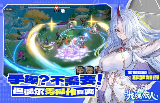 手机卡牌游戏排行榜前十名2025热门的卡牌手游下载推荐