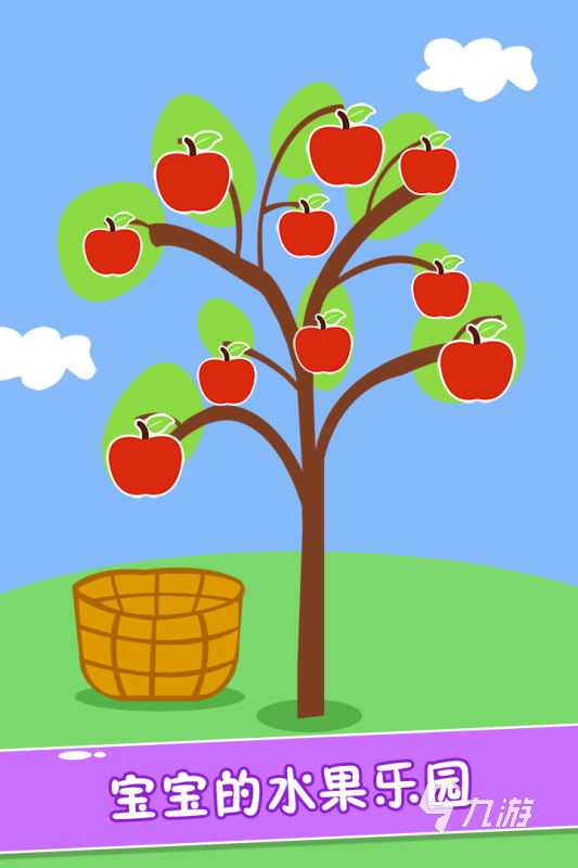 幼儿园最火十大游戏盘点 2025有趣的幼儿园儿童游戏大全