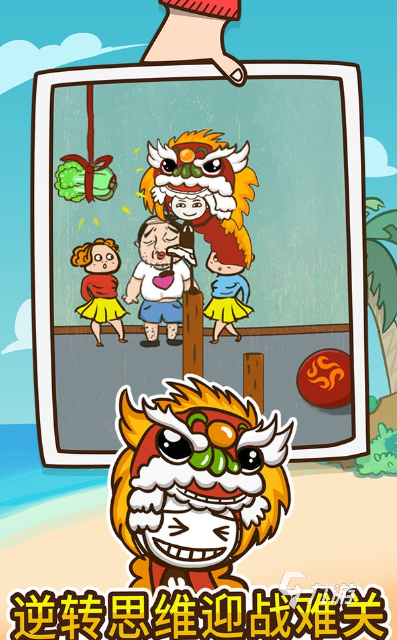 有没有逗人开心的游戏 2025耐玩的搞笑游戏合集