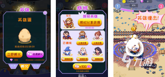 打外星人游戏儿童版有哪些 好玩的外星人游戏盘点2025