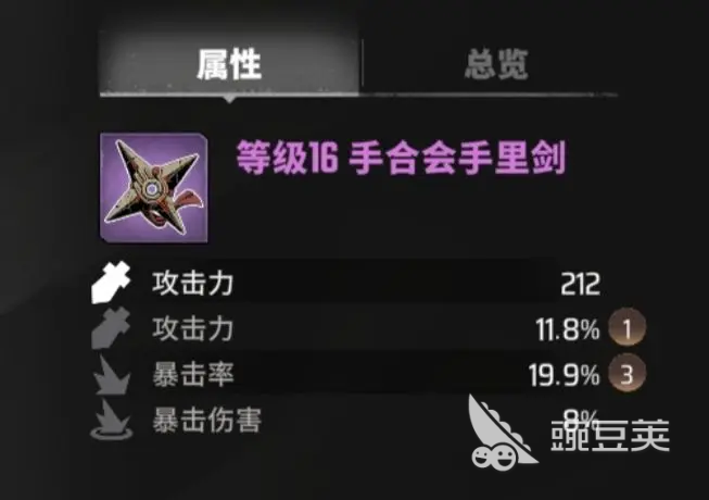 漫威秘法狂潮神器怎么选 漫威秘法狂潮神器搭配攻略