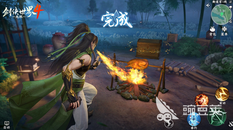剑侠世界4无限什么时候公测 剑侠世界4无限公测时间介绍