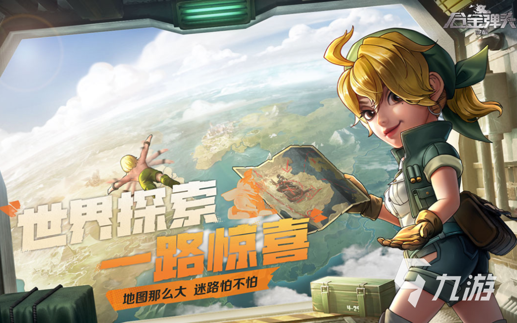 一個(gè)小綠人闖關(guān)的游戲叫什么 免費(fèi)的小綠人游戲有哪些2025