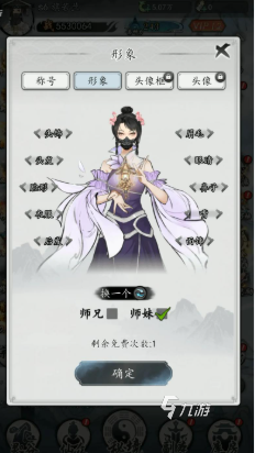 有趣的仙侠单机手游下载推荐 好玩的仙侠游戏有哪些2025