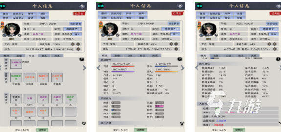 有趣的仙侠单机手游下载推荐 好玩的仙侠游戏有哪些2025