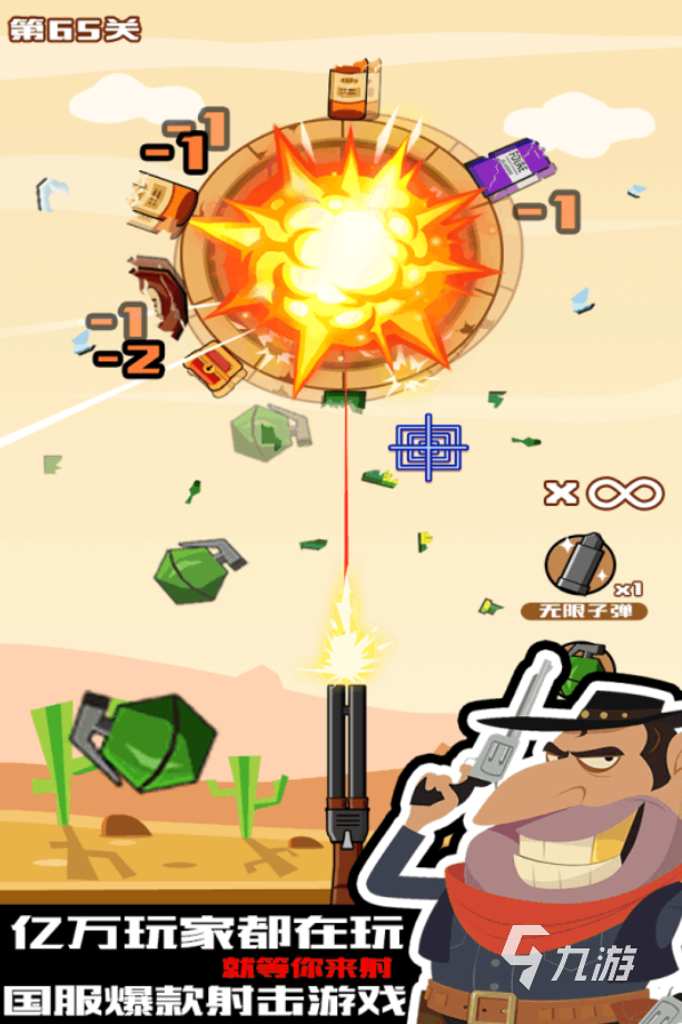 有趣的迷你枪战游戏 有哪些耐玩的迷你风枪战射击游戏2025