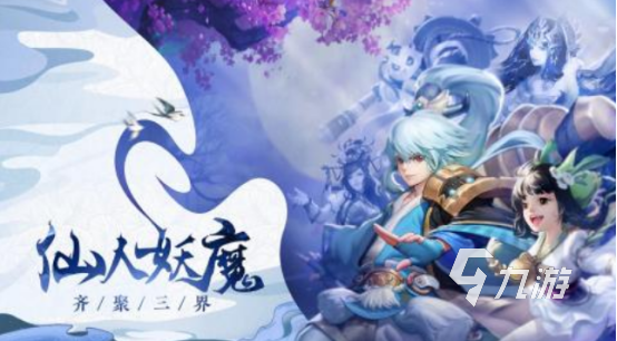 热门的西游记系列游戏大全有哪些好玩的西游记手游排行合集2025