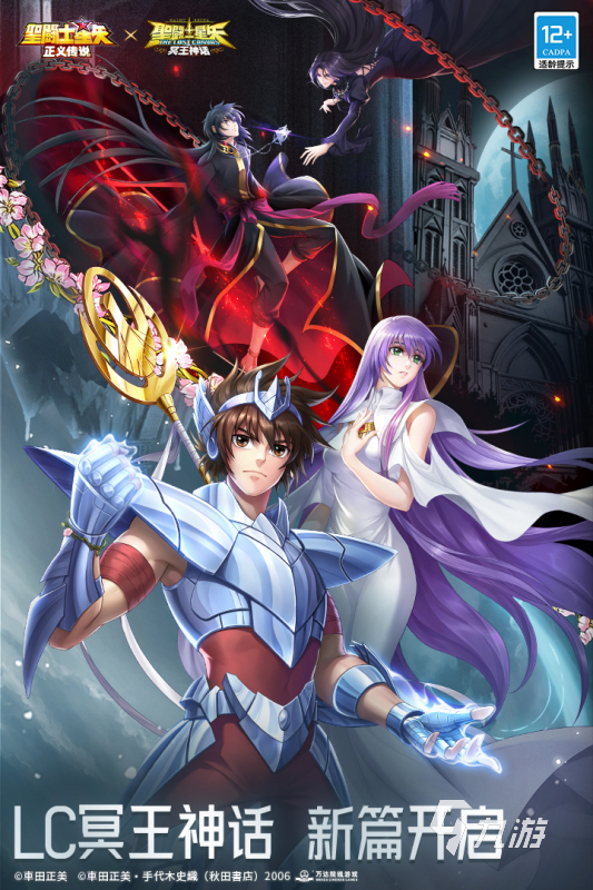 必玩的全职高手游戏在哪里 2025经典的全职高手游戏下载