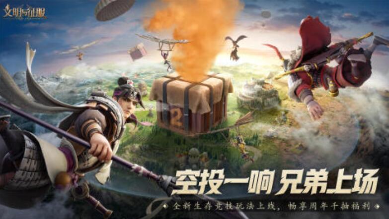 火热的国家模拟游戏推荐 2025有意思的国家模拟游戏在哪里下载截图