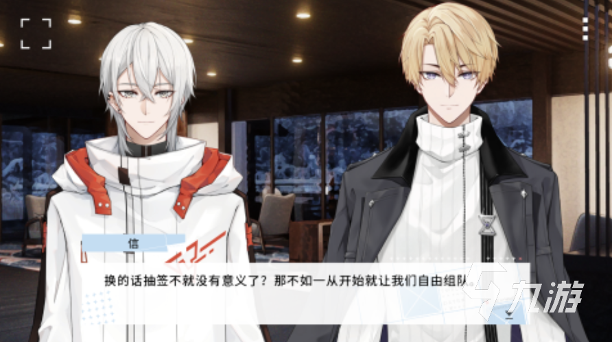 超好玩的乙游手游推荐 2025人气很高的乙女游戏有哪些