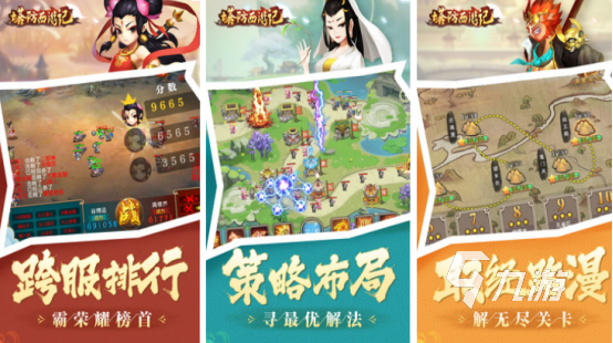 热门的西游记系列游戏大全有哪些好玩的西游记手游排行合集2025