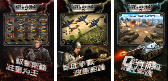 熱門的戰(zhàn)術(shù)指揮類游戲有哪些2025高人氣的戰(zhàn)術(shù)指揮手游排行大全