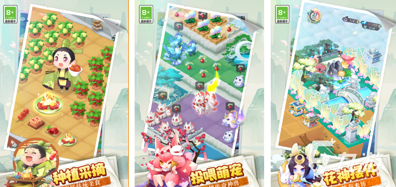 三个蛋合成一个精灵的游戏有哪些 流行的合成手游下载2025