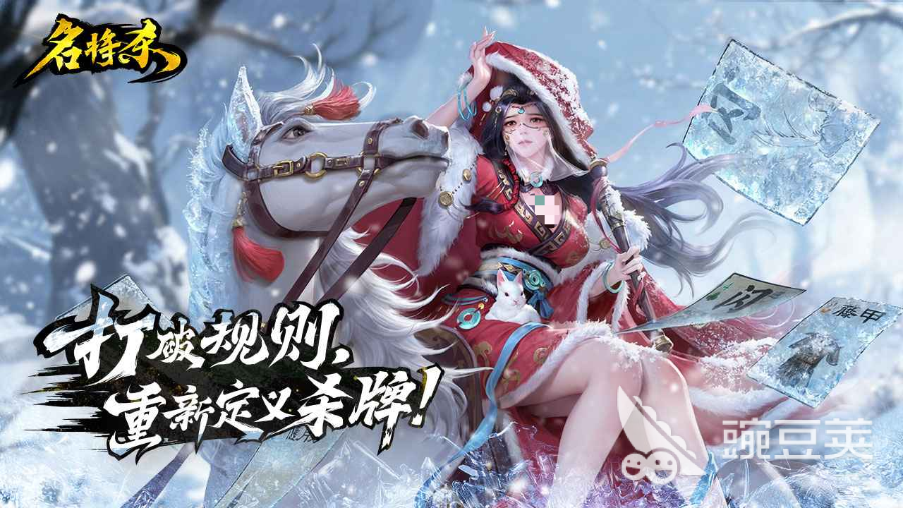 名將殺上線時間什么時候 名將殺上線時間預(yù)測